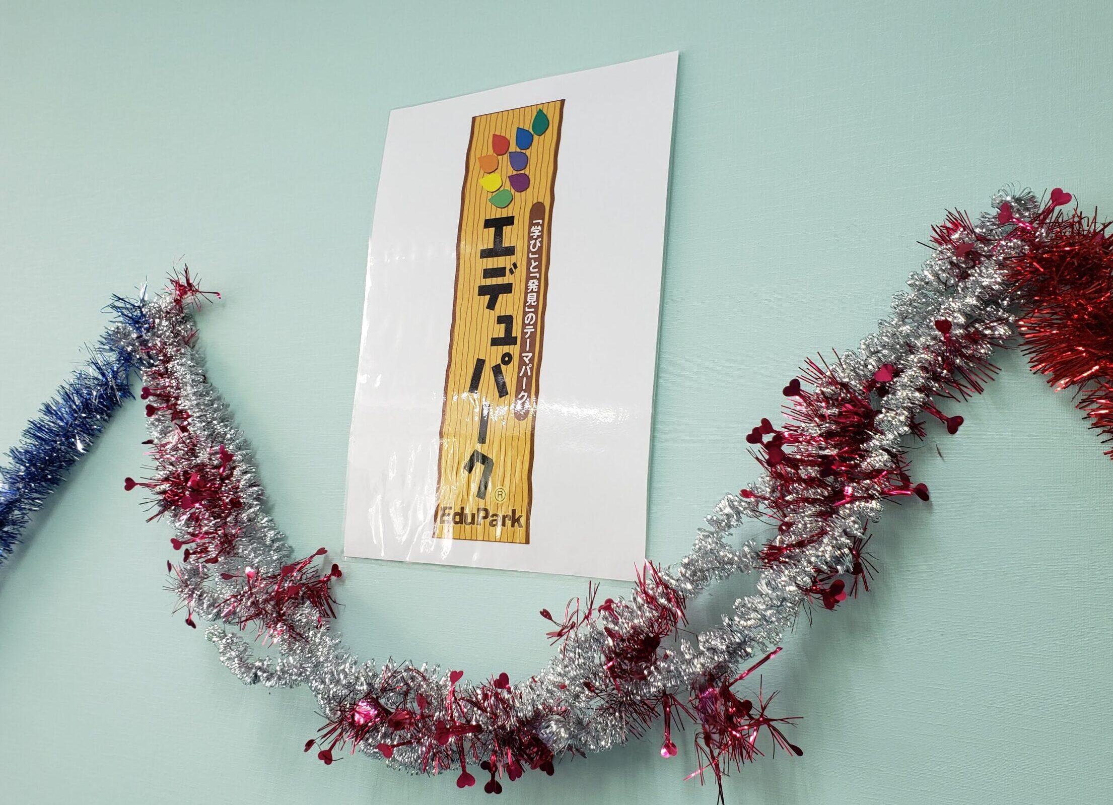 エデュパーク大分校★開校体験説明会の様子★