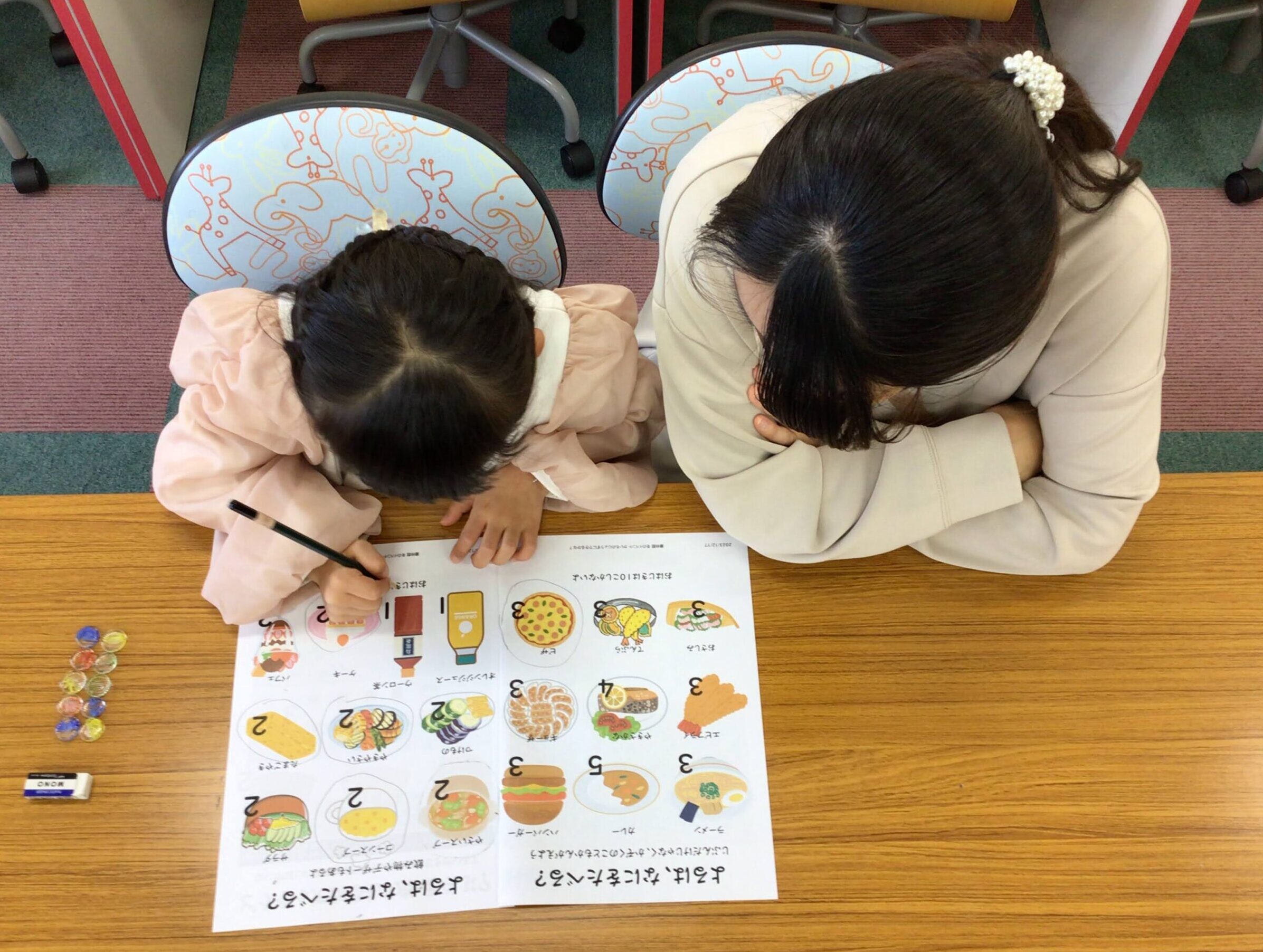 ☆講座紹介その②金融リテラシー講座「CASH！」☆エデュパーク大分校