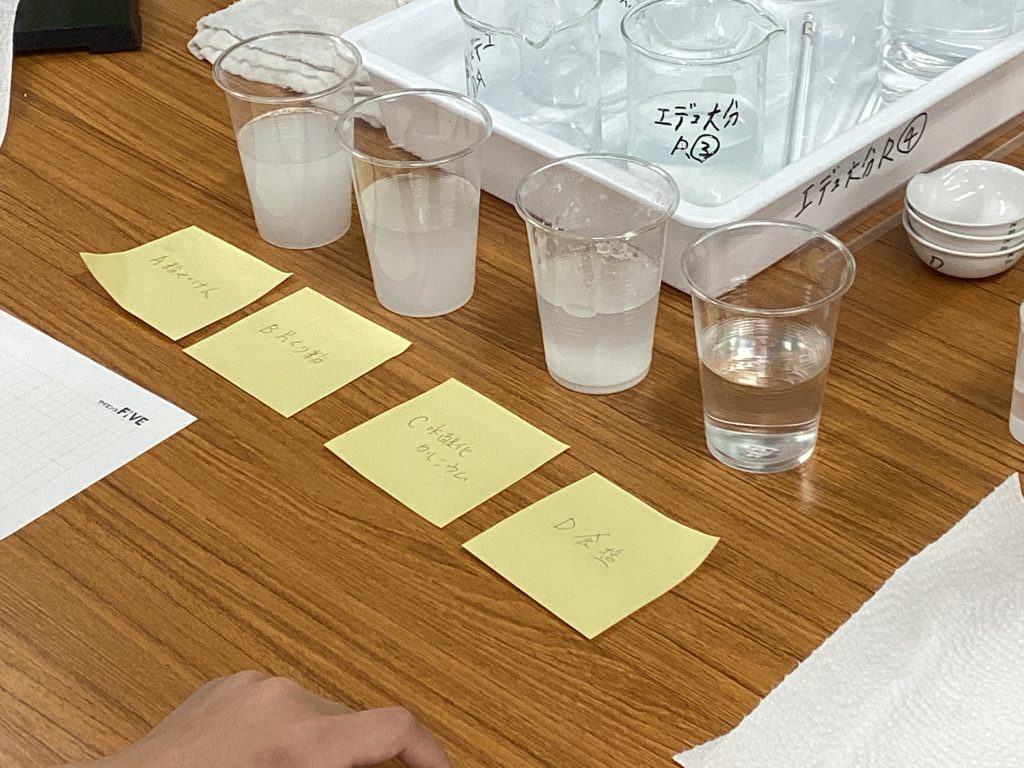 いろいろな水溶液