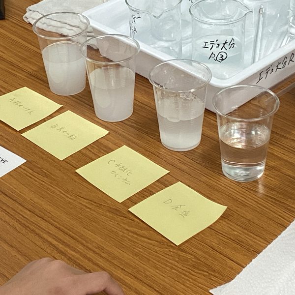 いろいろな水溶液