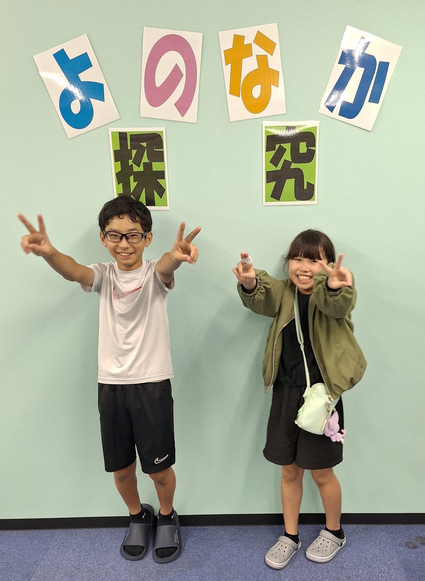 よのなか探究～１１月の授業②～生徒から見た家族の健康～