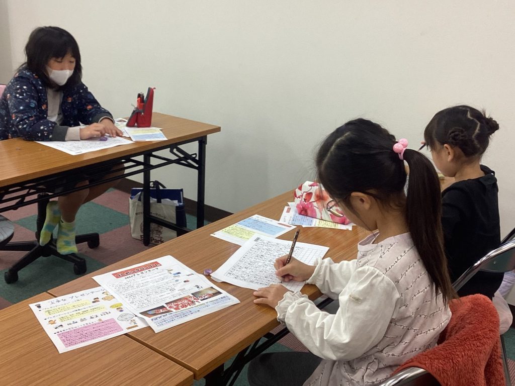 プレゼンづくり