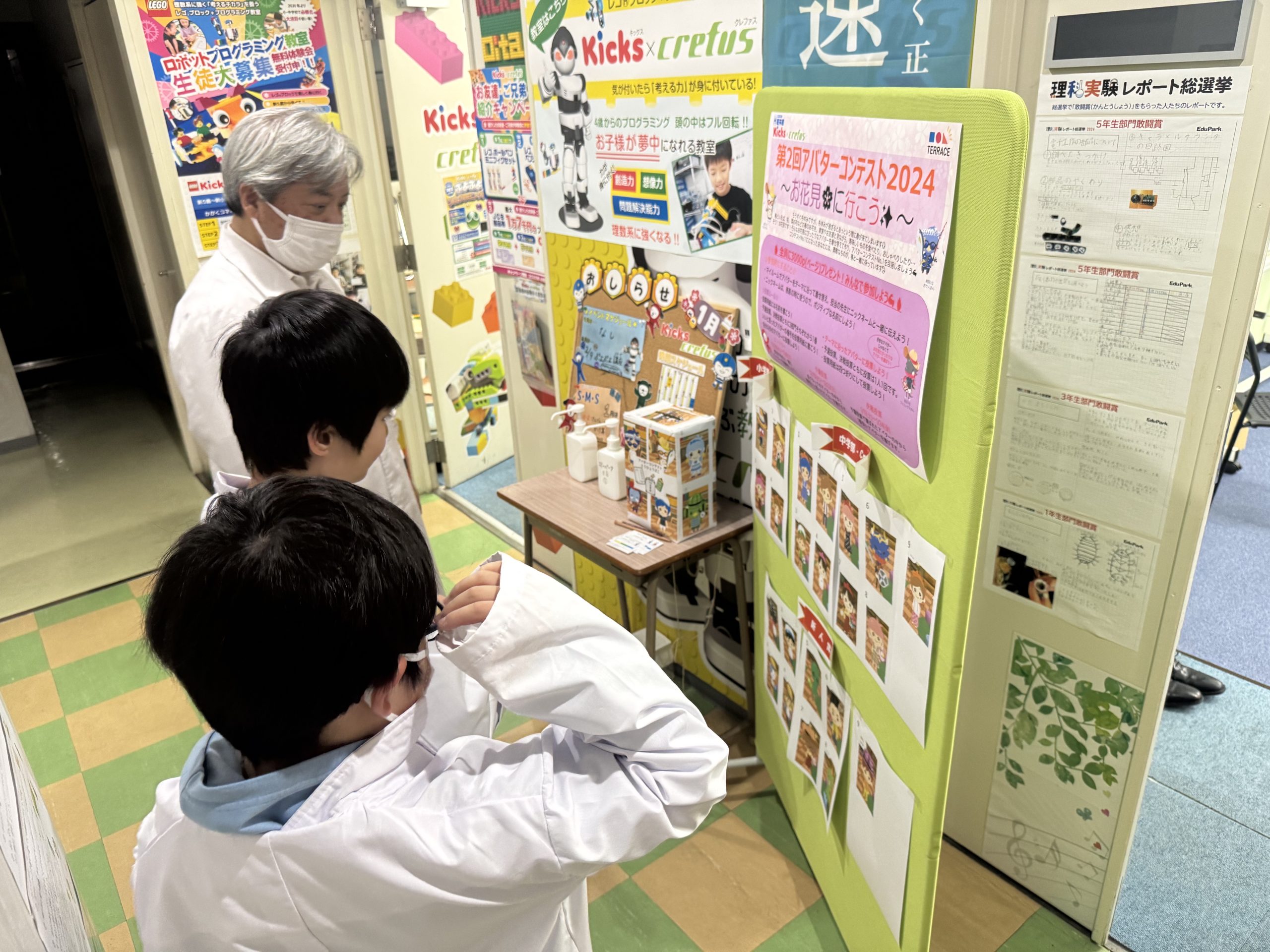 アバターコンテスト決選投票開始！！！