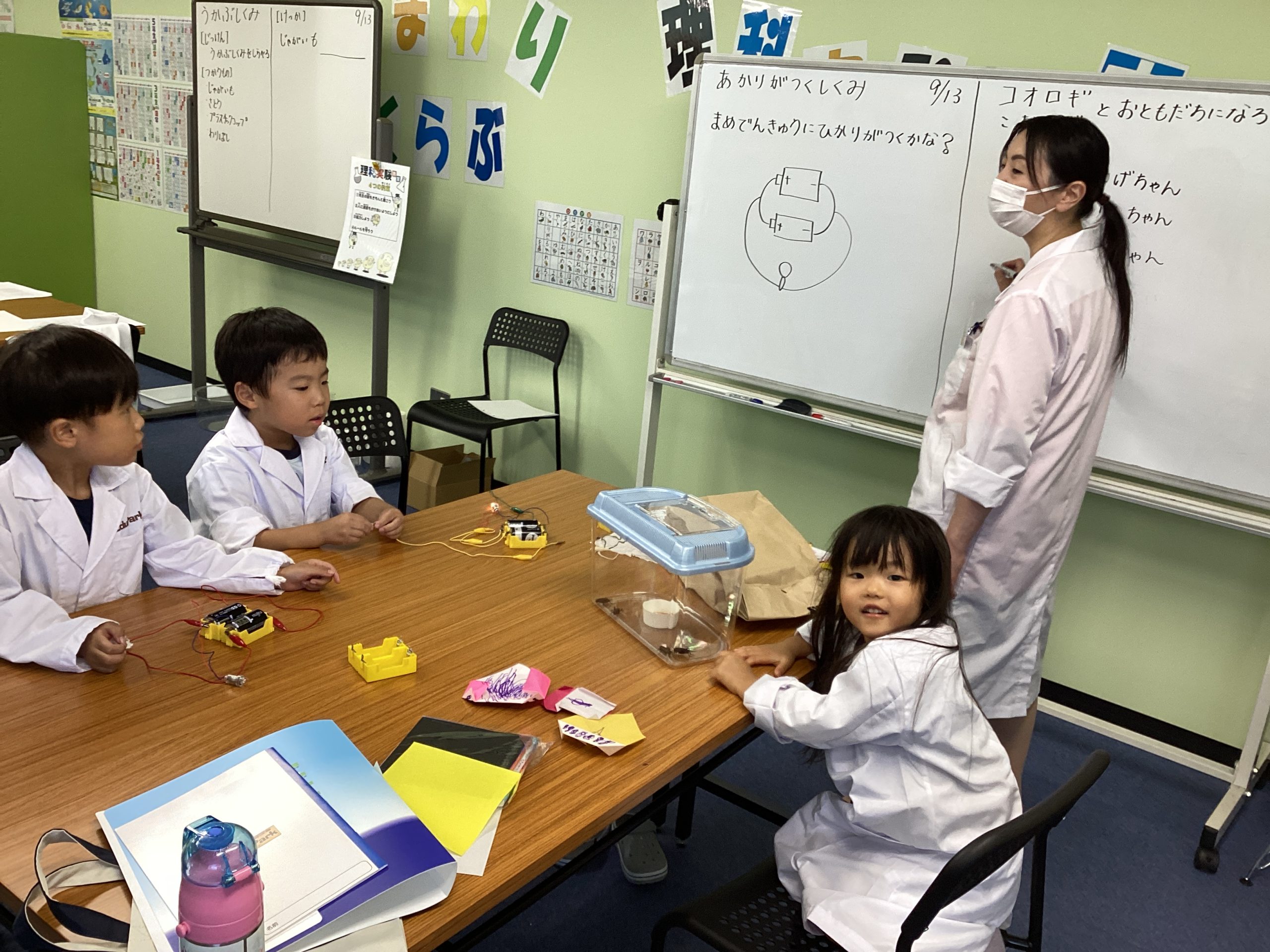 ４月から、平日の時間帯が変わります😄