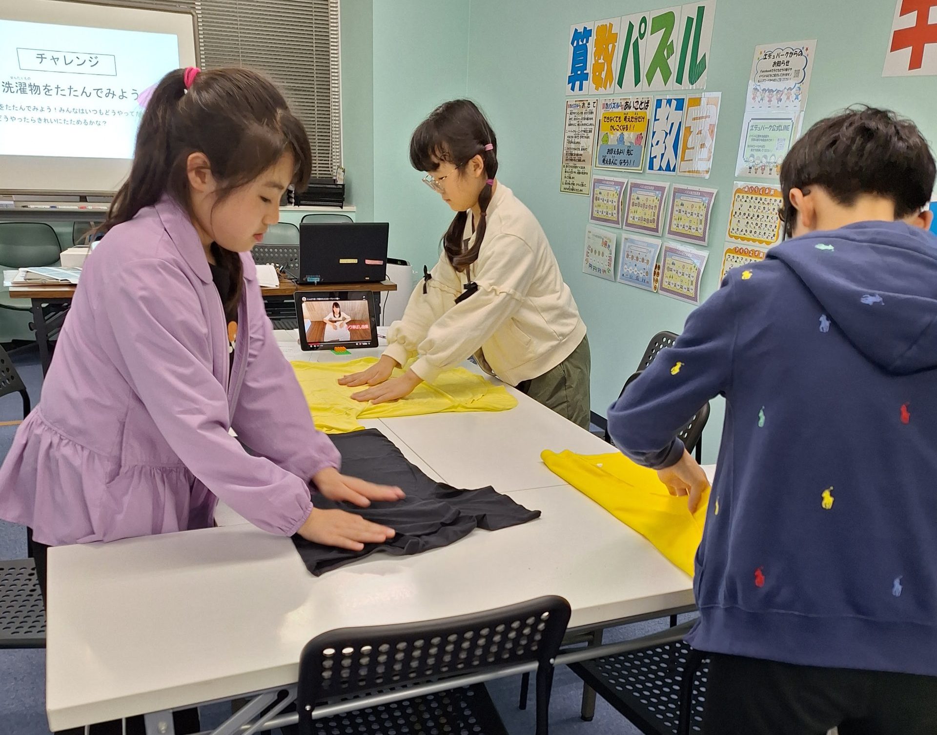 キャリア探究～洗濯物をたたむの案外難しい、けど楽しい～