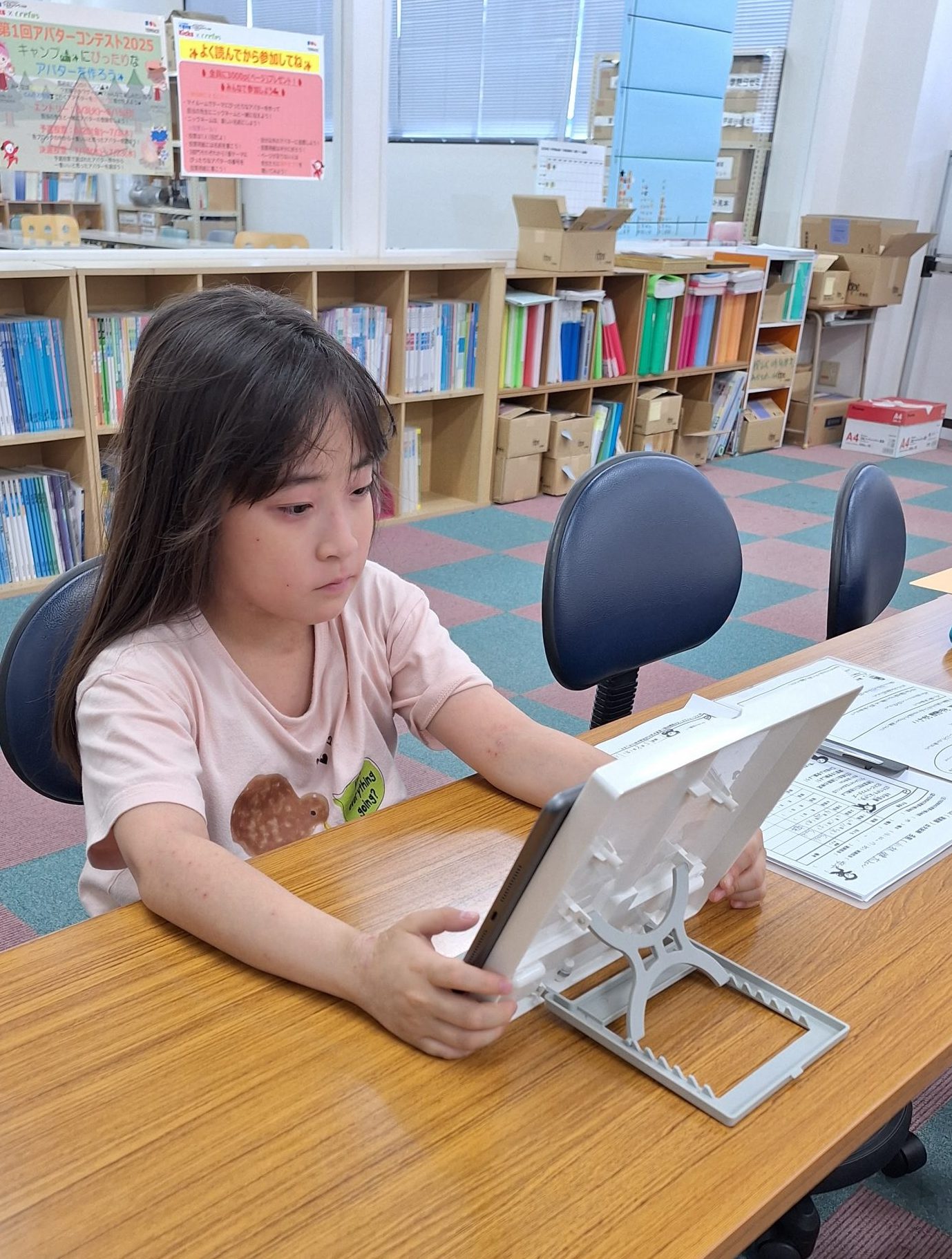 速読～検定で成果確認＆やる気アップ～