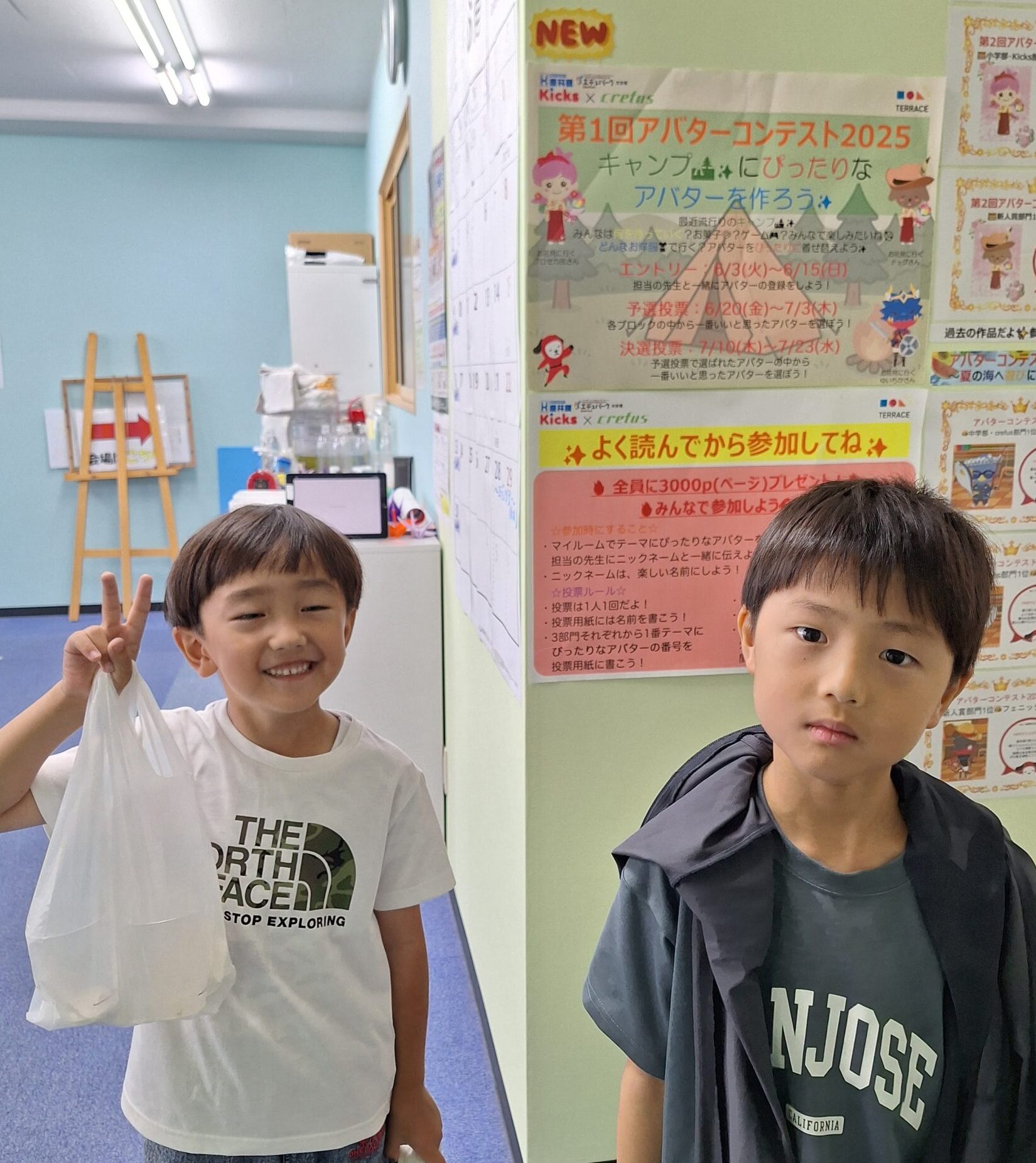 【速読講座イベント】アバターコンテスト～エントリーの様子～