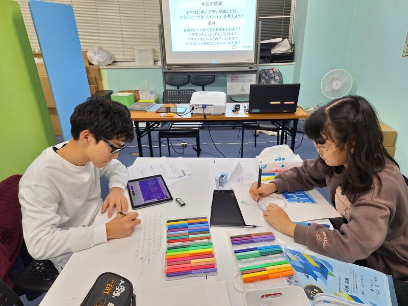 キャリア探究講座～企業コラボ～