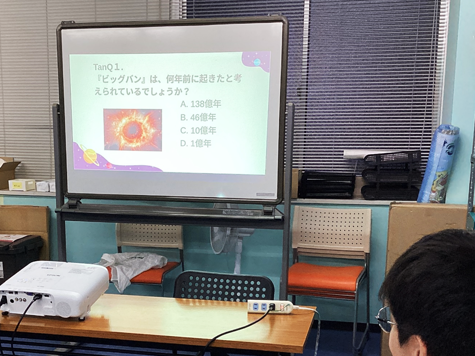 宇宙について学んでいます!