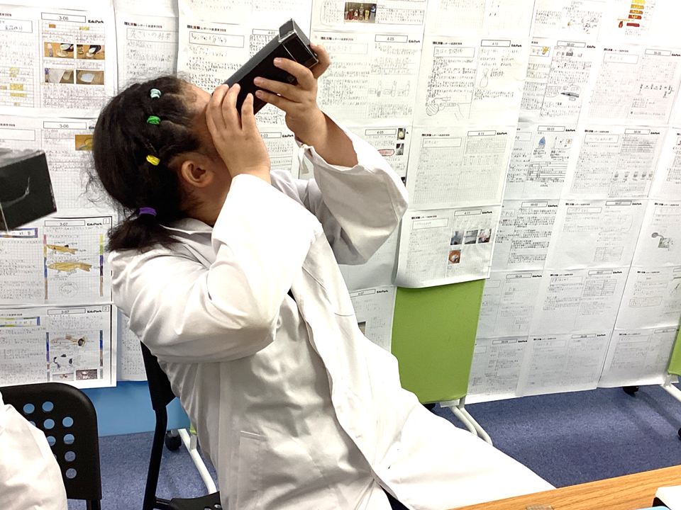 筒の長さを調整するとよく見えるよ!